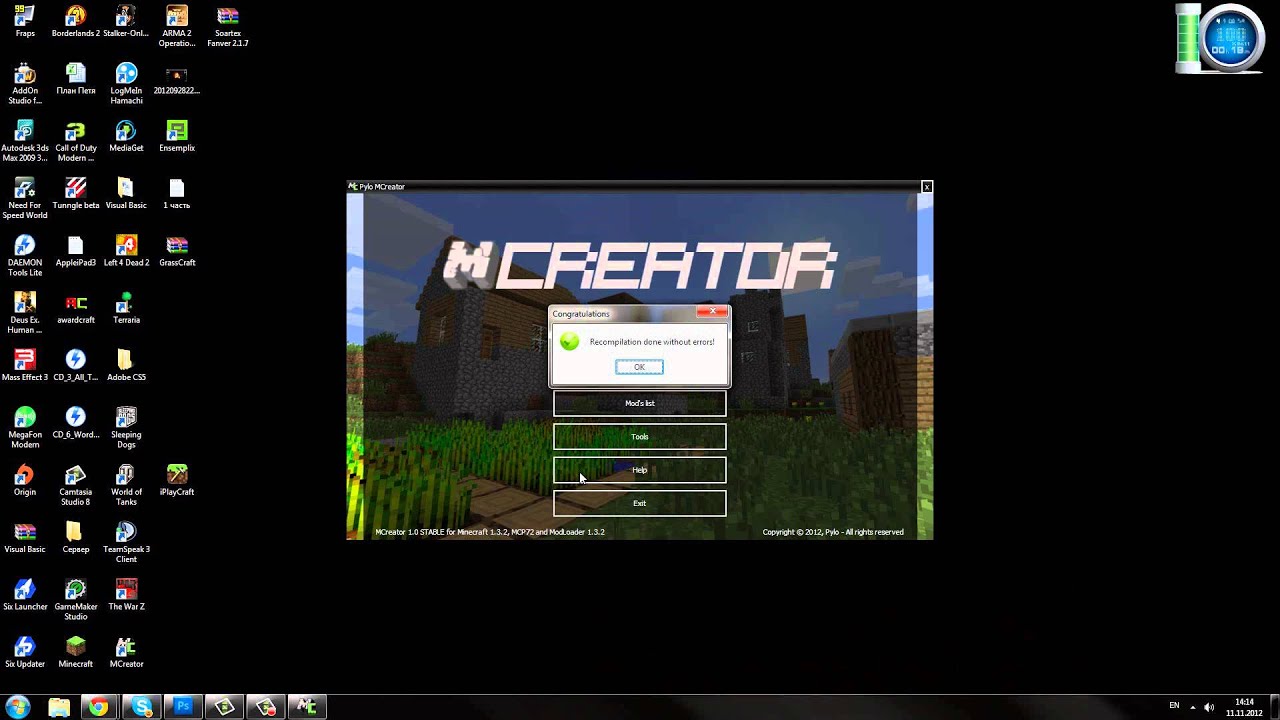 Mcreator как сделать мод Mcreator как сделать мод