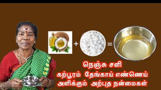 கறபரம தஙகய எணணய அளககம அறபத நனமகள Amazing Benefits Of Camphor Coconut Oil Mix
