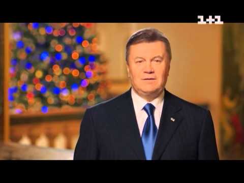 Кучма новогоднее поздравление Кучма новогоднее поздравление