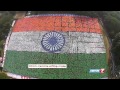 My Flag My India - Guinness record for largest human flag