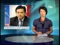 Románokat is tíltott ki az USA – Erdélyi Magyar Televízió