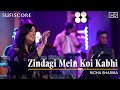 Zindagi Mein Koi Kabhi | Richa Sharma | Umang Doshi | Musafir Movie Rabba Song