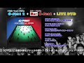 10-FEET - 「6-feat 2」+「Re:6-feat」+ LIVE DVDダイジェスト映像