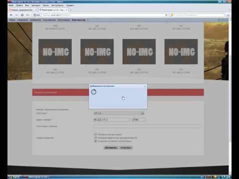 Скрипт движка мониторинга серверов MONENGINE Скрипт движка мониторинга серверов MONENGINE