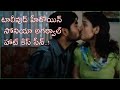 Sonia Agarwal Hot Kiss Scene | Tollywood By Mistake Romantic Kiss Scene | Romantic Kiss Scene | Kiss