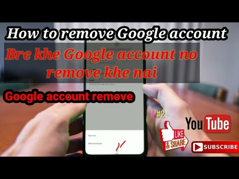 How to remove Google account || Kaise Google account How to remove Google account || Kaise Google account