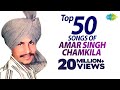 Top 50 Songs of Amar Singh Chamkila | ਟਾਪ 50 ਸੋੰਗਸ ਓਫ ਅਮਰ ਸਿੰਘ ਚਮਕੀਲਾ |Yaari Toot Gai |Audio Jukebox