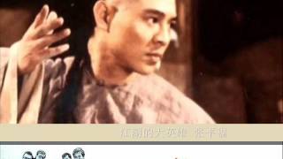 江湖的大英雄 By 张平福 John Teo The Stylers 江湖的大英雄 By 张平福 John Teo The Stylers