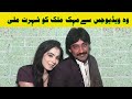 Mehak Malik Special Video on Youtube | Mehak Malik New Video Full Hd 2020