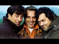 Apne toh Apne Hote Hain Full Song/Apne movies/ Sonu Nigam hindi song/MS JD studio