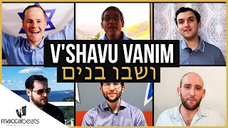 V'Shavu Vanim - Aliyah to Israel - Maccabeats Minute 6 - ושבו בנים