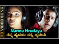 Nanna Hrudaya - HD Video Song | Laali Haadu | Darshan, Abhirami |Hemanth Kumar, Nanditha | K Kalyan