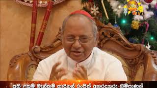 Cardinal Malcolm Cardinal Ranjith's blessing on Christmas Day