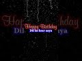 Happy Birthday new version Neha Kakkar song  Dil ko karar aaya