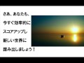 短期間でＴＯＥＩＣスコアアップ★究極トイック攻略法