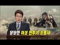 여성