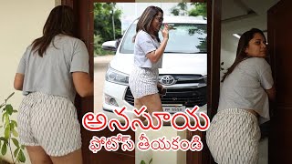 Anasuya Super Hot Ever Growing Huge & Thighs Exposure In Shorts