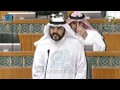 سعدون حماد لـ نبيل الفضل: أنت المفروض تصلي الفجر وتحضر للمجلس لا أن تطالب بتأخير الجلسات