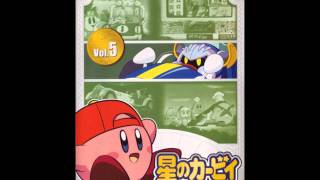 Hoshi No Kaabii Official Soundtrack - Kirby Step Second Ending
