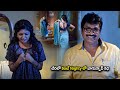 Poonam Kaur & Sanchari Vijay Superhit Movie Romantic Scene | Telugu Movies | @TeluguMoviesPlayer