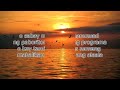 image Dati Sam Concepcion With Lyrics Philpop