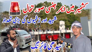 Azad Kashmir Protestemergency Situationdadyal Palaakseedhi Firinghalaat Boht Zayada Kharab
