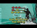 Na Jis Din Teri Meri Baat Hoti Hai Karaoke with Scrolling Lyrics
