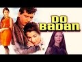 Do Badan (1966) Full Hindi Movie | Manoj Kumar, Asha Parekh, Pran, Simi Garewal