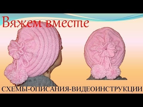 Связать зимнюю красивую Связать зимнюю красивую