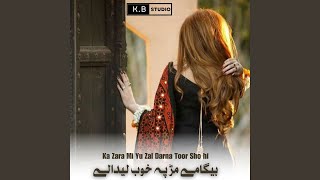 Biga Mi Mar Pa Khob Lidali