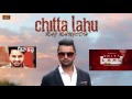 New Punjabi Song 2017   Chitta Lahu   Raj Ranjodh   Latest Punjabi Full Audio Song