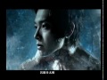 Fahrenheit 飞轮海Super Hot 太熱Music Video