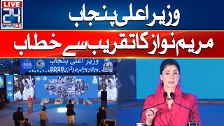 Cm Punjab Maryam Nawaz Address Ceremony - 24 News Hd
