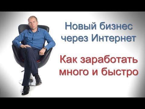 Новинки бизнес Новинки бизнес