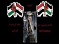 اردني