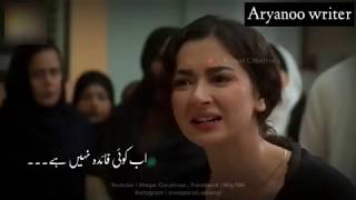 Ana Drma Best Dilouge Sad Status