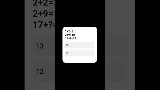 ? Math Quiz Quiz