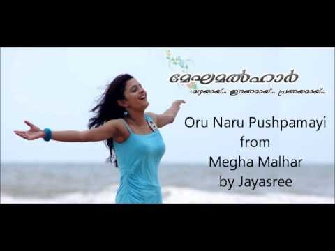 Oru Naru Pushpamayi Malayalam song from the Malayalam movie...
