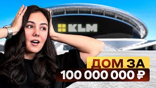 Строим Дом У Стадиона Чемпионата Мира Самые Дорогие Объекты