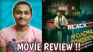 Blackmail | Full Movie Review | Blackmail Hit Or Flop | Irfan Khan, Kirti Kulkarni | Blackmail | Full Movie Review | Blackmail Hit Or Flop | Irfan Khan, Kirti Kulkarni |