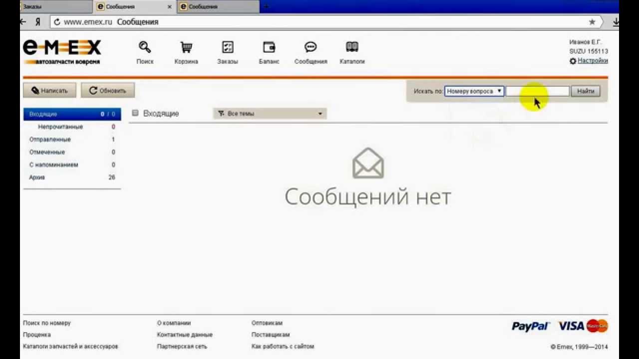 Как сделать елочные игрушки своими руками НОВОСТИ В Книги по эзотерике и развитию, скачать. Эзотерика и