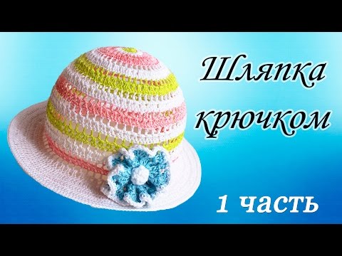 Вязание крючком (обучающие видео уроки) - смотреть Видео, терка для яблок самодельная., Смотреть онлайн