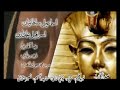 Hazrat Yousuf A S Full Movie In Urdu Of 45 ...