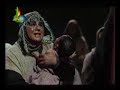 Hazrat Yousuf A S Full Movie In Urdu Part 1 ...