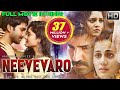 Neevevaro Full Hindi Dubbed Movie | Taapsee Pannu, Ritika, Aadhi Pinisetty