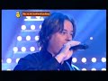 Runrig - Loch Lomond (Children in Need 2007)