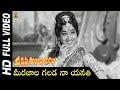 Meerajalagalada Full HD Video Song | Sri Krishna Tulabharam Movie | NTR | Jamuna | Anjali Devi