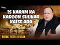 Nusrat Fateh Ali Khan - Is Karam Ka Karoon Shukar Kaise Ada with Lyrics | Superhit Qawwali