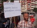 Şeker Piliç Kayyum'a devredildi ilk işi 1008 işçiyi işten çıkarmak oldu