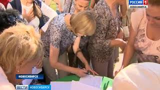 Видео В Новосибирске прошел митинг в защиту пустыря в микрорайоне «Щ» от ГТРК Новосибирск, микрорайон Щ, Новосибирск, Россия